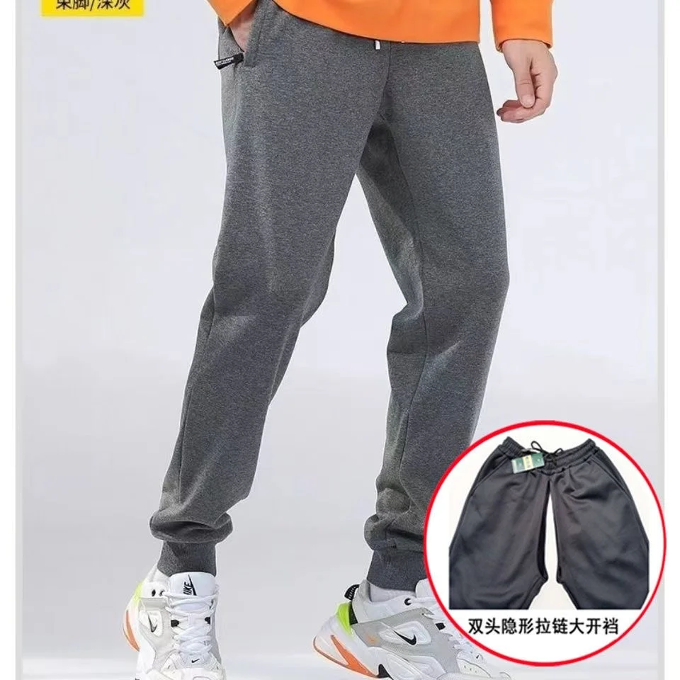 Men's Summer Thin Men Invisible Zipper Open Crotch Pants Sports Casual Black Plus Size Loose Trousers