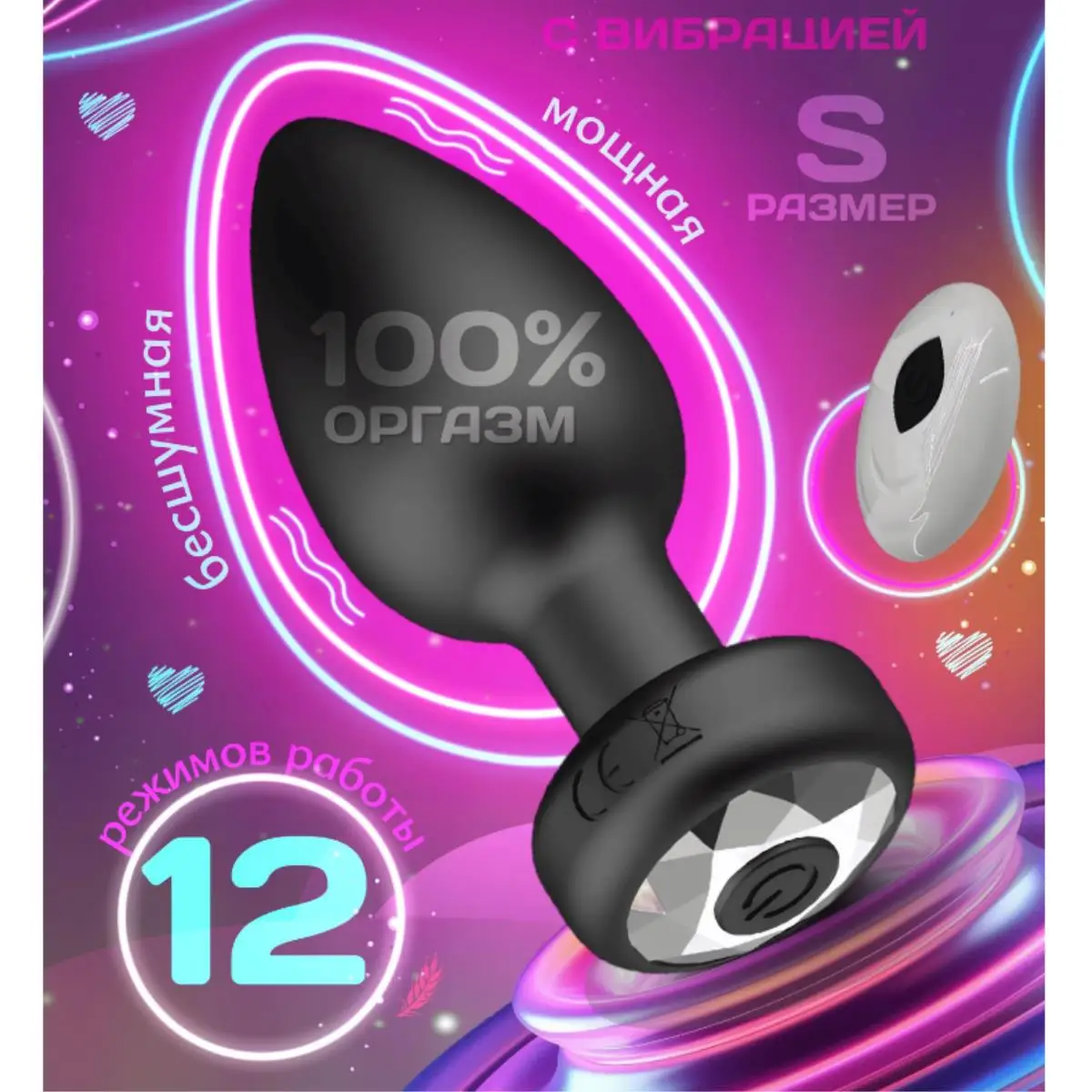 10 Modes Vibrating Small  - Remote Control Anal Plug for Prostate Massage, Adult Sex Toys for Men and Women view 2