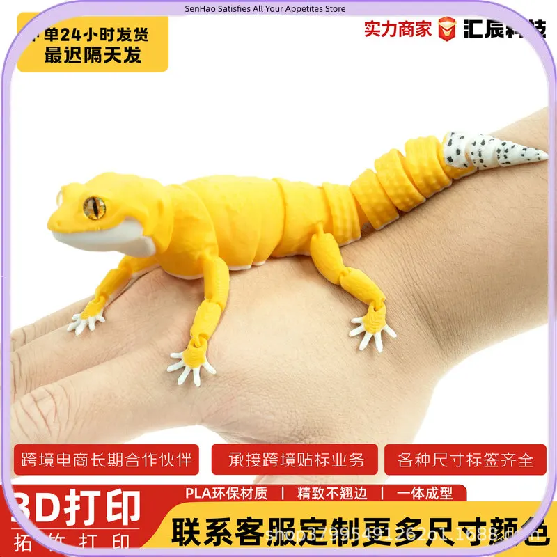 3Dプリント製レオパードゲッコーのおもちゃ、リアルな可動式トカゲアクションフィギュア、ポーズ可能なモデルクラフト、子供向けコレクションギフト、卸売