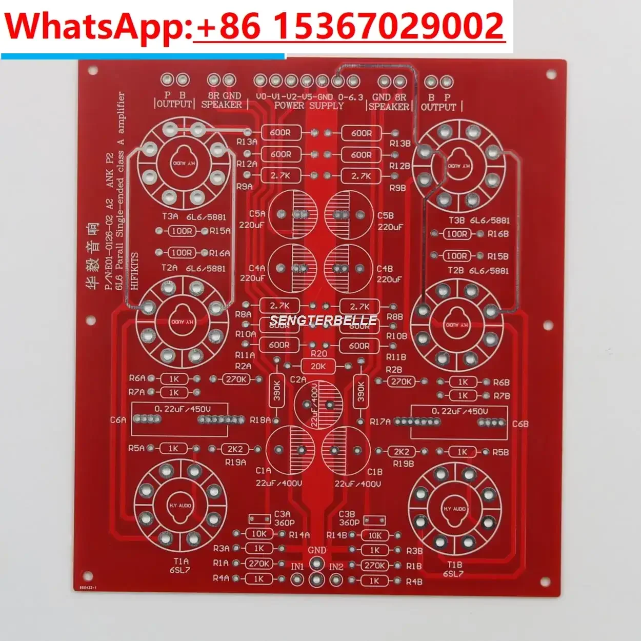 HiFi A-N P2SE 6L6 Parallel Single-Ended Stereo Amplifier Board PCB 18W*2  + Power Supply Board PCB