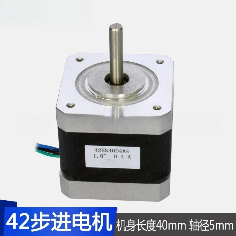 42 Hybrid Stepper Motor 1.8 Degree 2 Phase 4 Wire, Body Length 34/40/48/60/63/80mm Shaft 5mm For CNC Router 3D Printer