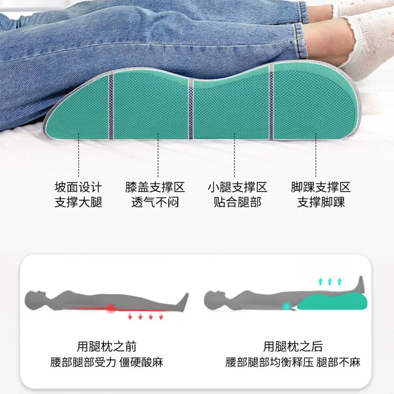 Leg Pillow Memory Cotton Foot Pillow Foot Release Artifact Bed Sleeping Pad Decompression Cushion Pregnant Women Leg Lift Pad
