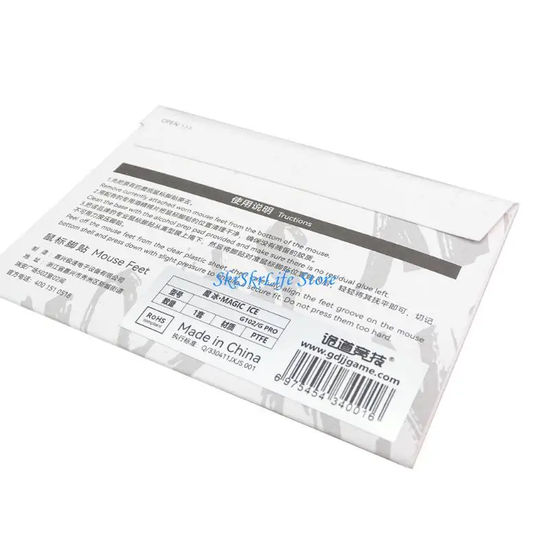 E65E 1 MAGIMO MAGIO PARA G102 PATOS REEMPLACIÓN REEMPLACIÓN MOUSADO