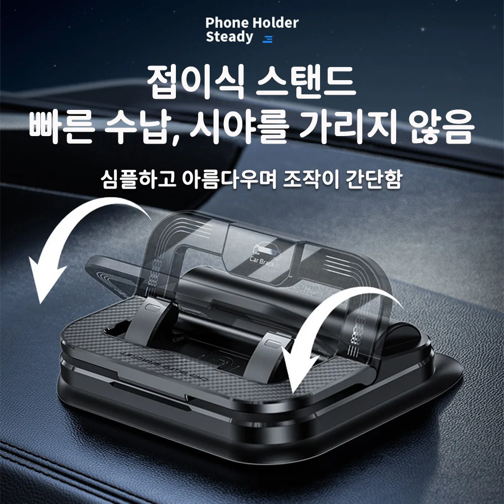 360 Rotation Dashboard Phone Holder for Car Anti-Slip Grips One-Hand Operation Car Cell Phone Mount for iPhone Samsung All Smart