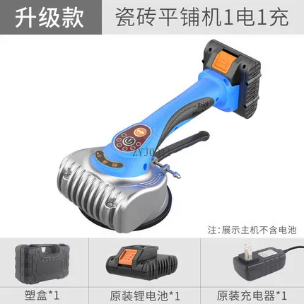 Flat Electric Tile Tiling Machine Tile Leveling Tool Tile Flooring Wall  Leveler
