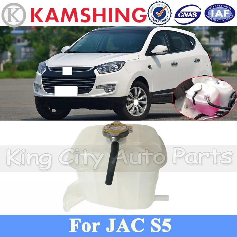 

CAPQX Radiator Coolant Expansion Tank Bottle Cover For JAC S5 Water Tank Auxiliary Kettle Antifreeze Bottle