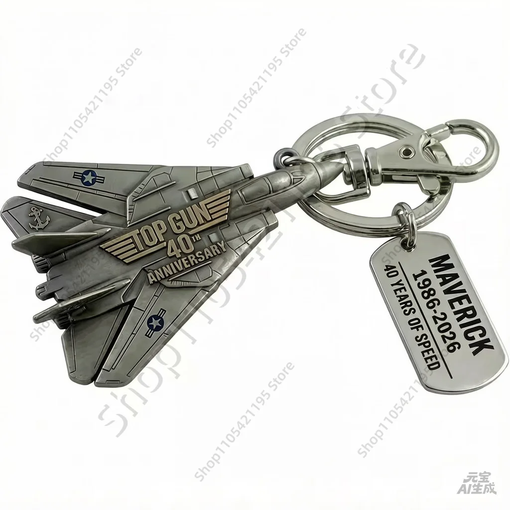 Fun Gift Top Gun 40th Anniversary Exclusive Keychain Ideal for