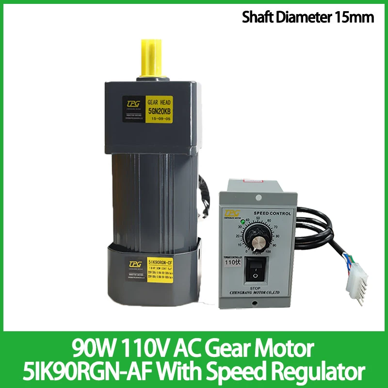 

90W 110V AC Gear Motor 5IK90RGN-AF With Speed Regulator Adjustable Speed High Torque Asynchronous Motor Shaft Diameter 15mm