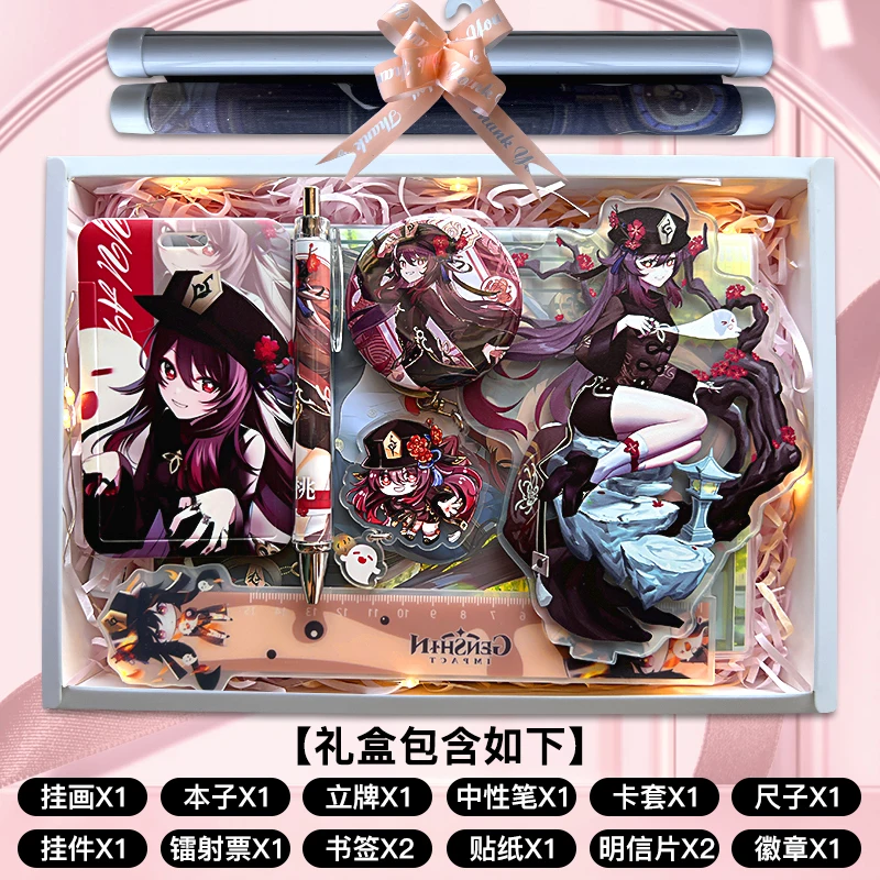 Genshin Impact Figure Wanderer Zhongli Yae Miko Gift Box Include Keychain Badge Wall Hanging Stickers Postcard Fans Collect Gift