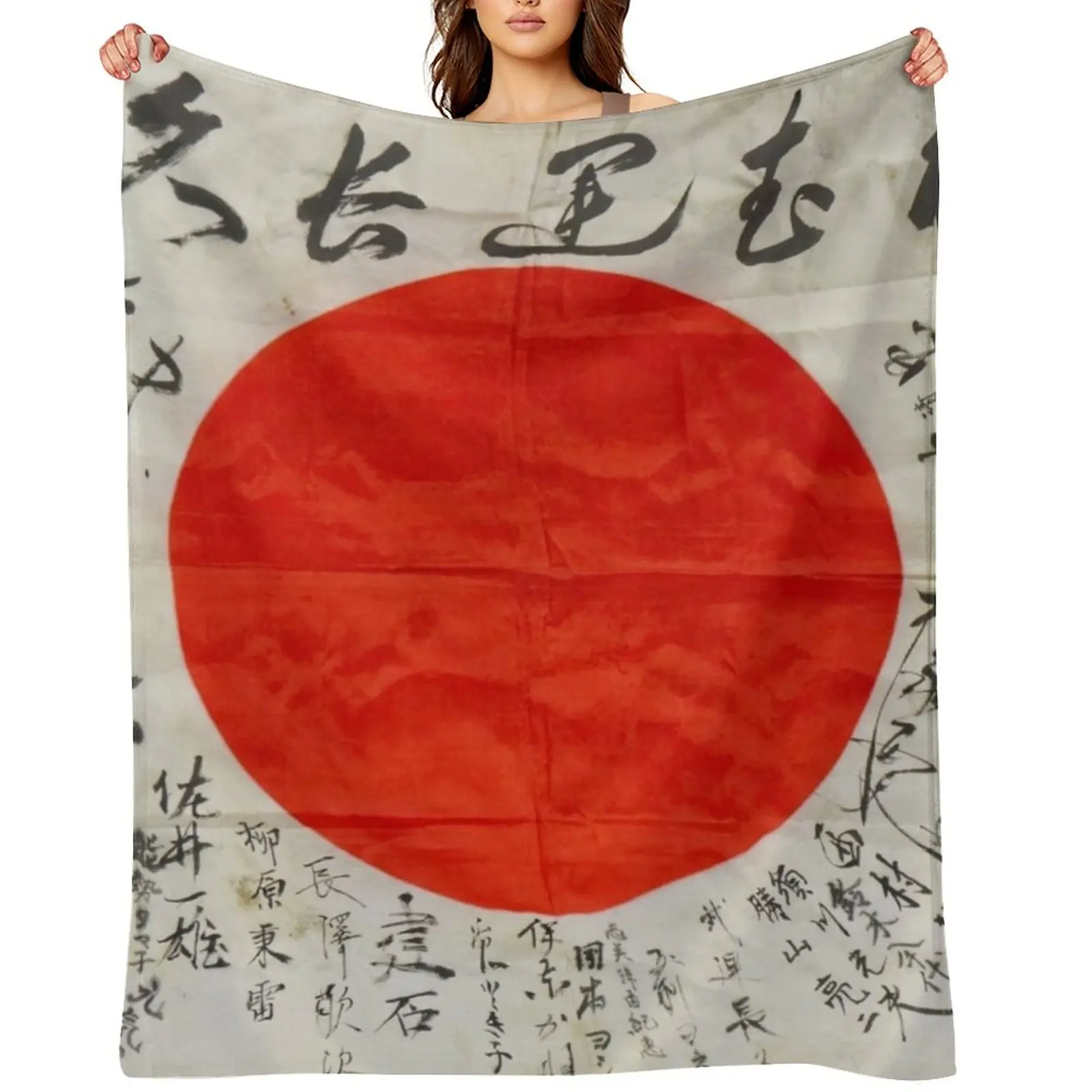 

Japan, Japanese Flag, Japanese Good Luck Flag, Yosegaki Hinomaru (2021-2-JAPAN-2) Throw Blanket Designers Soft Big Blankets