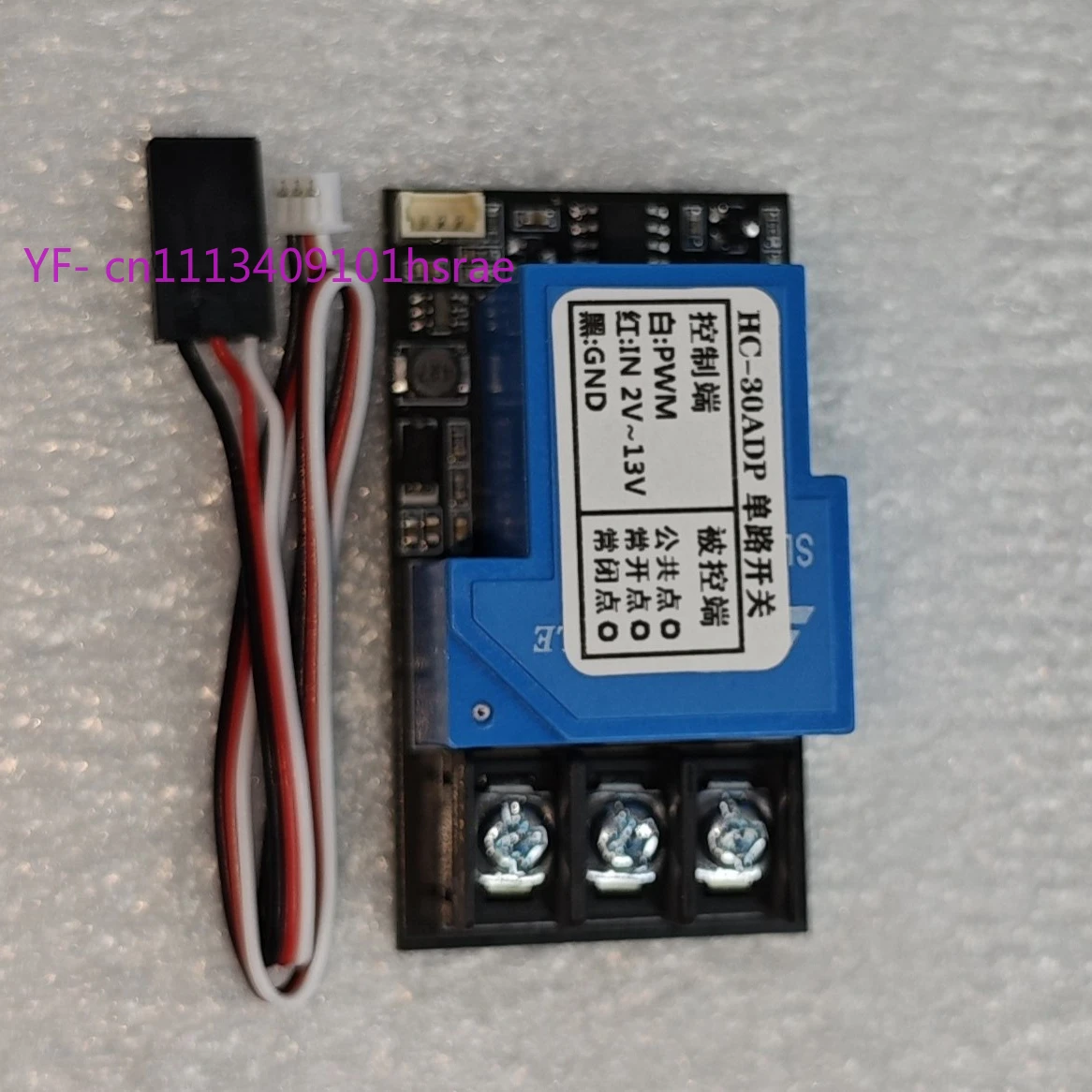 Wide Voltage PWM Remote Control Electronic Switch 1 Channel 30A Relay Switch Navigation Light Controller for RC Model
