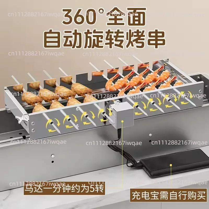Automatic Rotating Barbecue Grill with Adjustable Width, Commercial Stainless Steel Fully Automatic Barbecue Machine