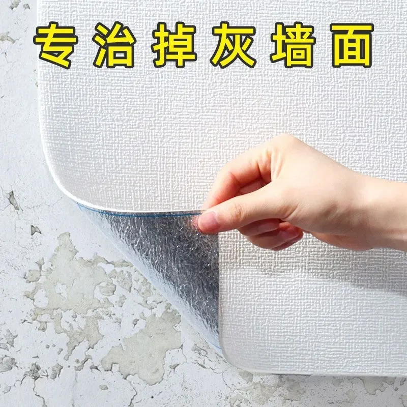 2026 Special wallpaper for gray walls Self-adhesive waterproof and moisture-proof 3D three-dimensional wall stickers Wall