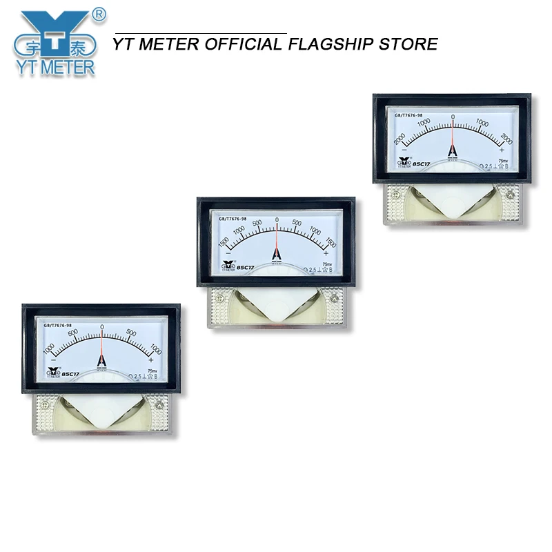 85C17 positive and negative DC ammeter ± 30A, bidirectional 50A, 75A, 100A, 150A, 300A, 400A ± 75mv, instrument with 75MV shunt