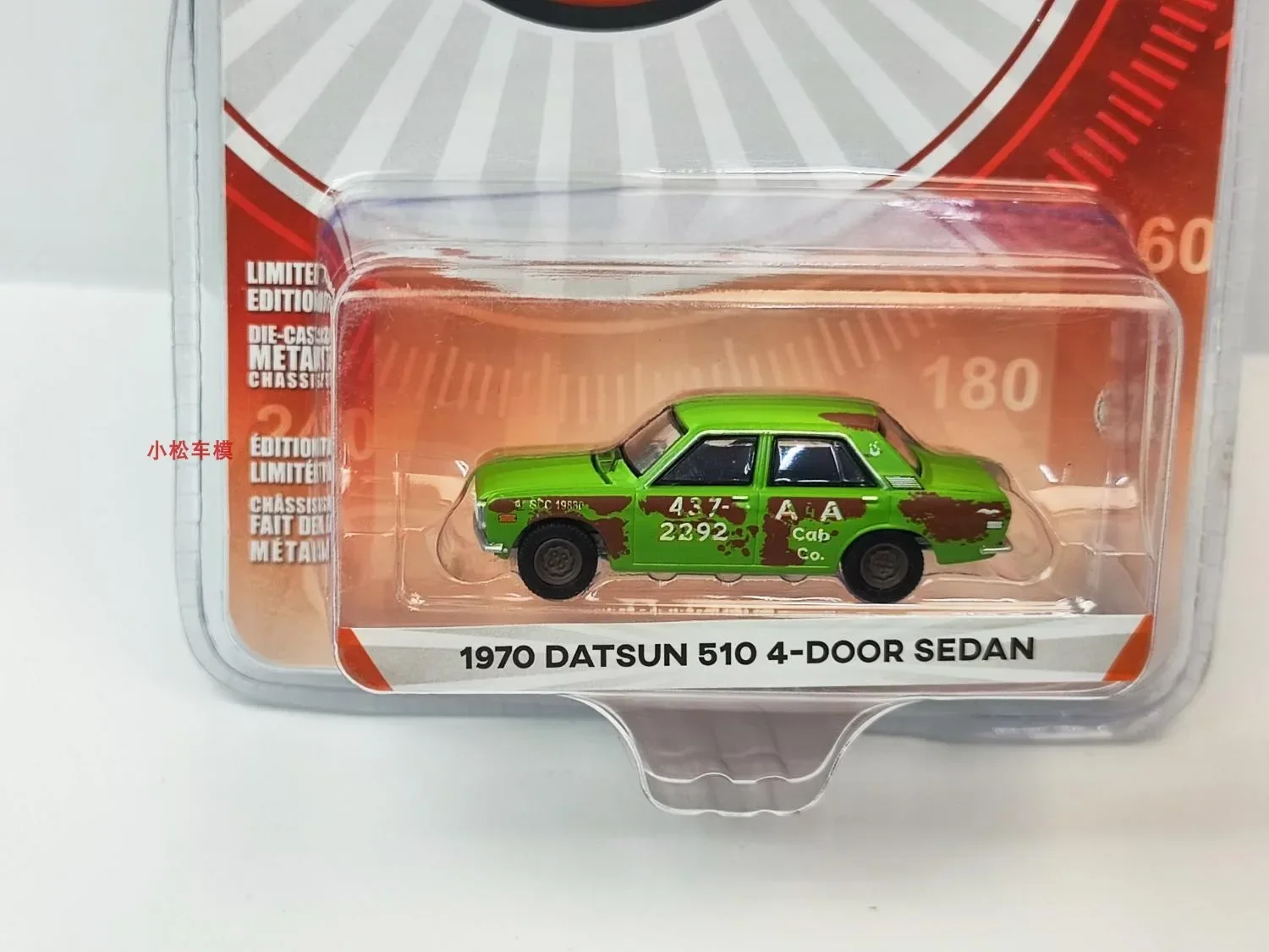 GreenLight 1:64 1970 Datsun 510 4-door sedan - rust green  Diecast Metal Alloy Model Car Toys For  Gift Collection