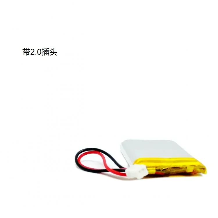 Navigator built-in battery 3.7V polymer 603040 early education machine story machine lithium battery core plate high capacity ge