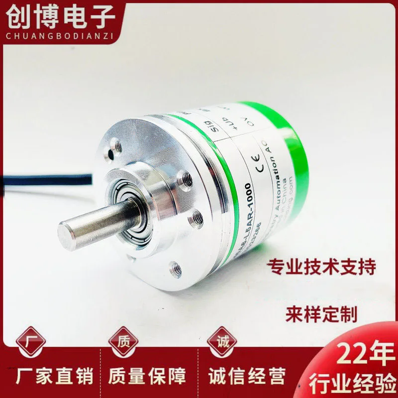 New Yike encoder EC40A6-L5AR-P4PR-H6PR-P4AR1000 2000 10242500