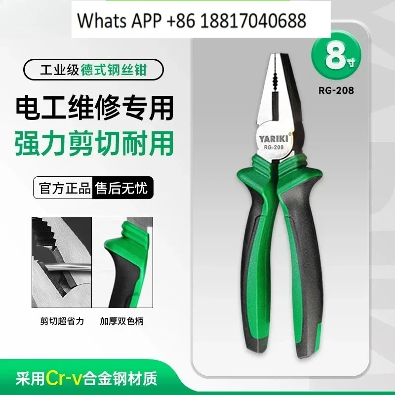 Vise Household Handmade pliers Labor-saving pointed nose pliers Multifunctional wire pliers