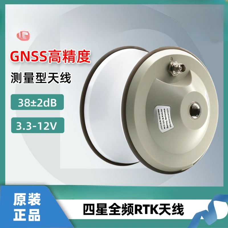 Stable and Reliable Full Band RTK High Gain and High Precision Beidou GLONASS GNSS Antenna BT-800S