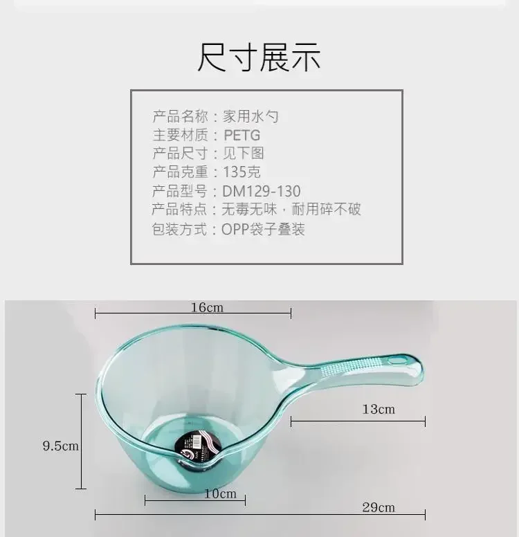 MOONBIFFY New1pc البلاستيك المياه المجارف الأطفال حمام الطفل مغرفة غسل الشعر أداة سميكة مقبض طويل أدوات المطبخ الطبخ الأدوات