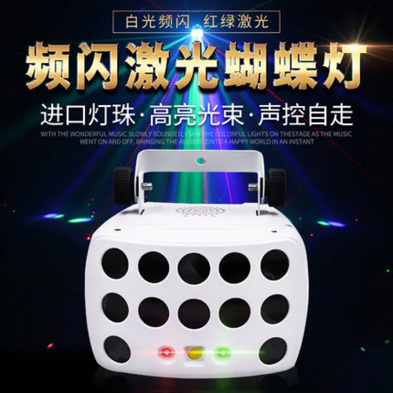 

Private Room Lighting Strobe Butterfly Laser Light Bar KTV Rotating Colorful Atmosphere Light Disco Flash Sound-Controlled Spotl
