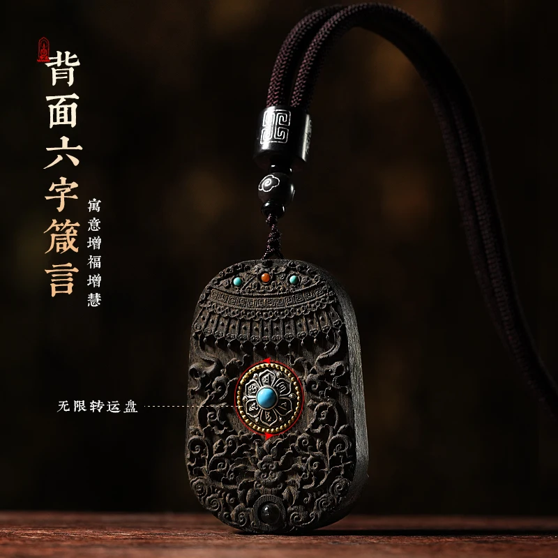 Agarwood Pendant Six Words Proverbs Safe Amulet Pendant Natural Authentic Wooden High-End Guanyin Bodhisattva Necklace