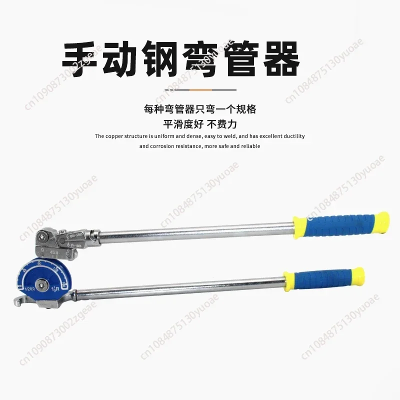 Heavy Duty 180 Degree Pipe Benders, Stainless Steel, Manual Pipe Bending Tools