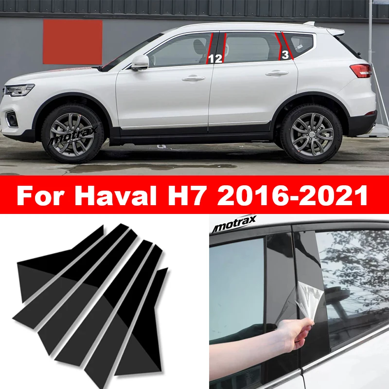 For Haval H7 2016-2021 Car B C Pillar Stickers Bright PC Window Trim Cover Middle Pillar Decorative Exterior Accessories