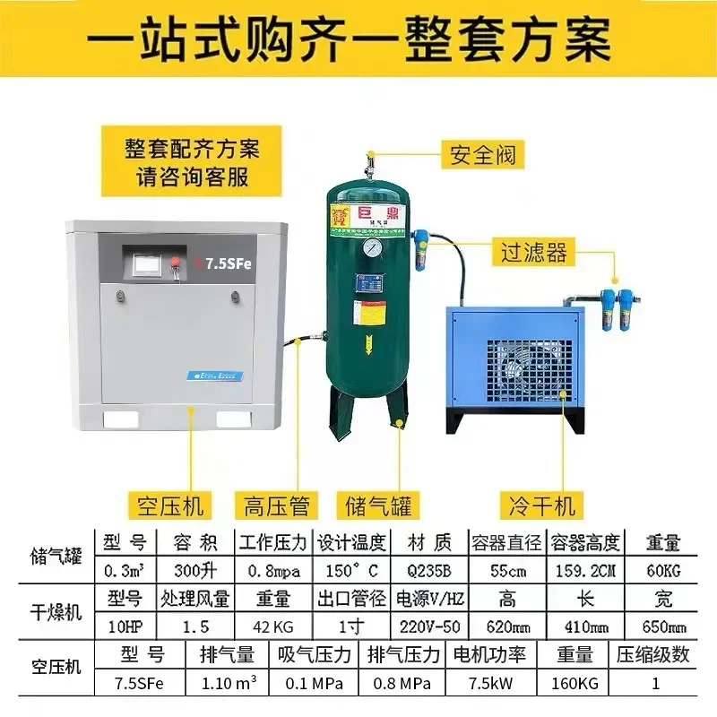 Compresseur d'air industriel à vis avec aimant permanent, grande pompe à air, fréquence variable, 7.5 KW, 15 KW, 22 KW, 37KW