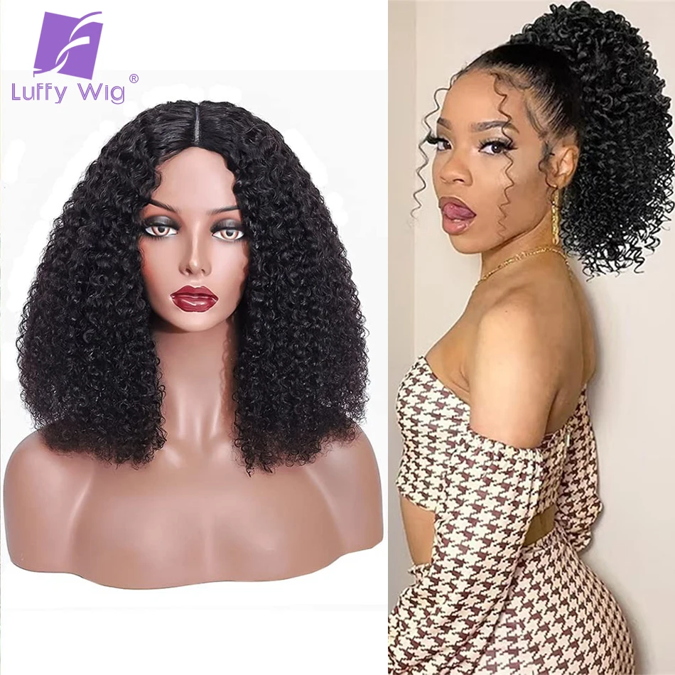 

V Part Wig Water Wave Human Hair 200% Density No Leave Out Upgrade Curly U Part Wigs No Glue Lace Front V Shape Wig