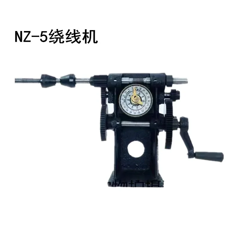 NZ-1 NZ-5 Feizhishu hand winding machine hand pointer two-speed modified iron tooth transformer tassel