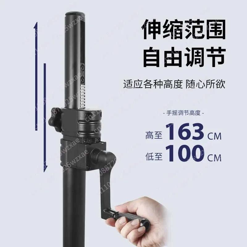 Speaker bracket Floor bracket Support rod Subwoofer Dual speaker Support rod Hand crank Full metal frame