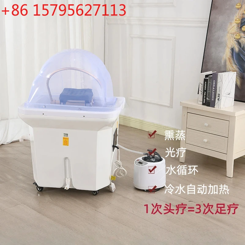 

New Mobile Water Storage Head Massager Automatic Constant Temperature Water Circulation Head Treatment Basin Beauty Pavilion