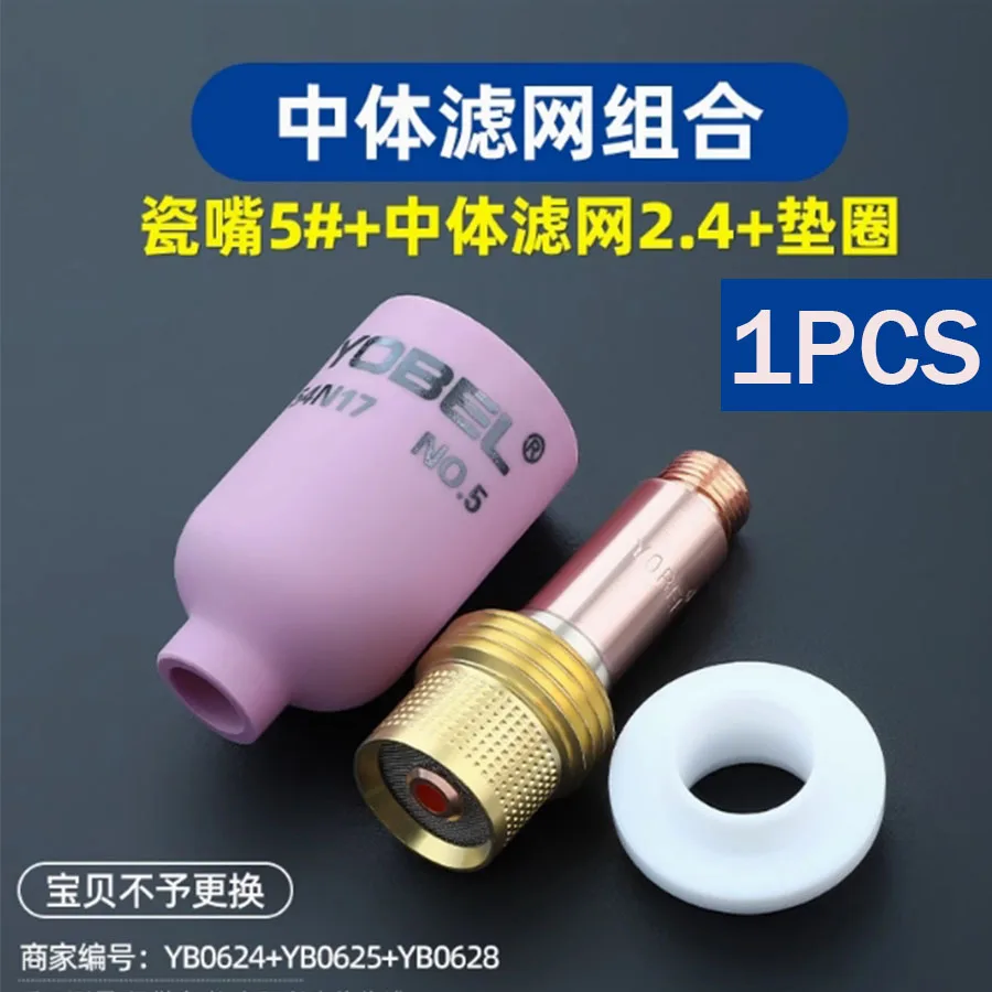 Yobel argon arc welding gun nozzle WP-18 26 with filter screen, main screen guide component