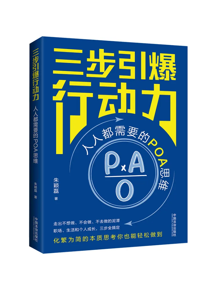 

Book-Winshare Three Steps To Explosive Action Poa Thinking Everyone Needs