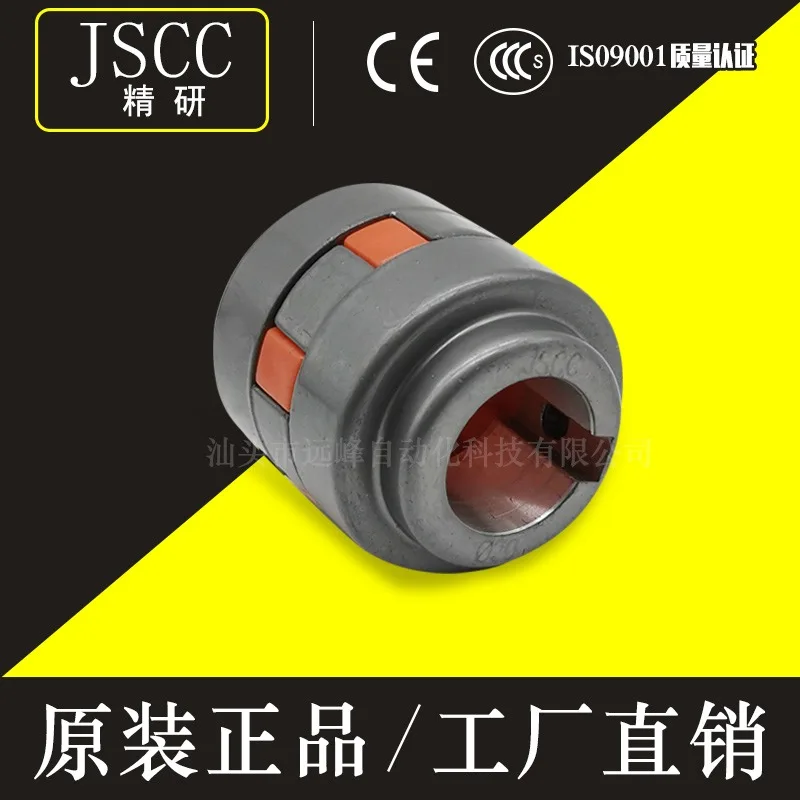 jscc-精密研究モーターカップリングコネクタ-40mc1520-40mc1518-40mc1515-新品