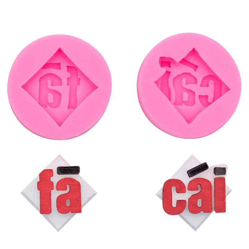 Fortune Alphabet Pinyin Silicone Mold Chocolate Fondant Gum Paste DIY Accessories Cake Decoration Resin Molds Mould A677