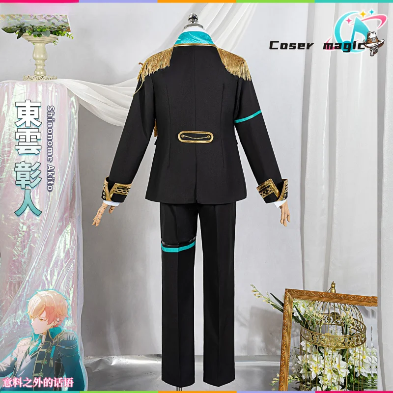 مشروع Sekai: المرحلة الملونة! الفذ. أزياء أكيتو شينونوم التأثيرية بين عشية وضحاها زي اللغة السرية لحفلات الهالوين