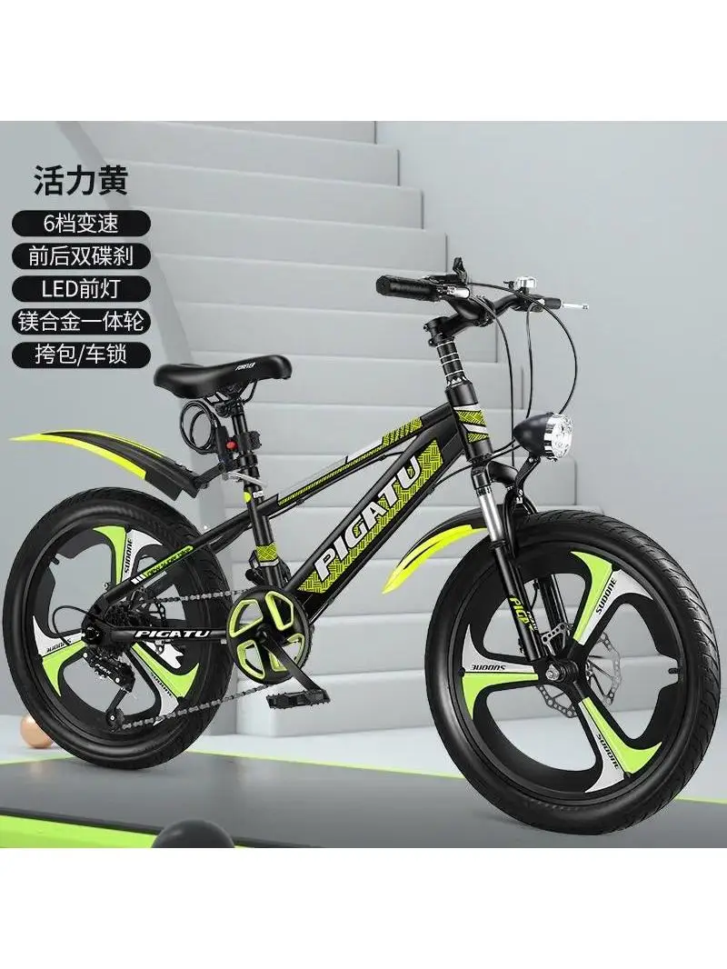 AliExpress NONE Chase Children's Bicycle 6-12 Years Old 7-speed Mountain Bike 18-24 Inch Elementary School Boy Girl Big Children's Bike