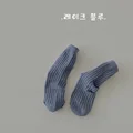 Gray blue