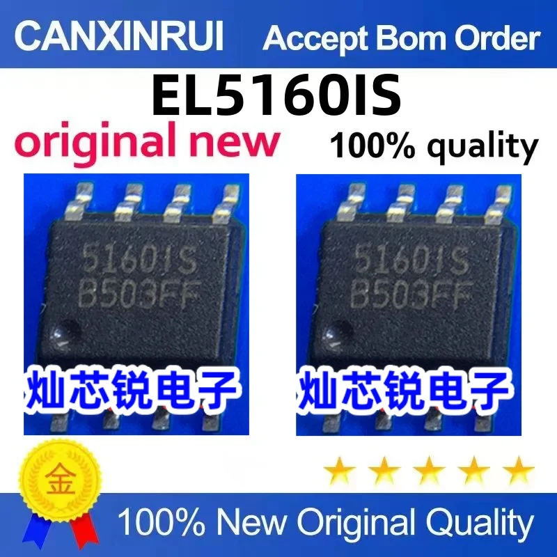 

（10 pieces）EL5160IS 5160IS SOP-8 Amplifier Chip