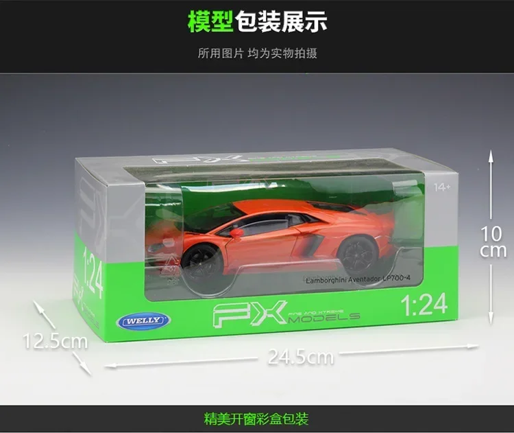 Willie WELCirc1: 24 Aventador LP700, simulation de supercar, modèle de voiture en alliage, produit fini