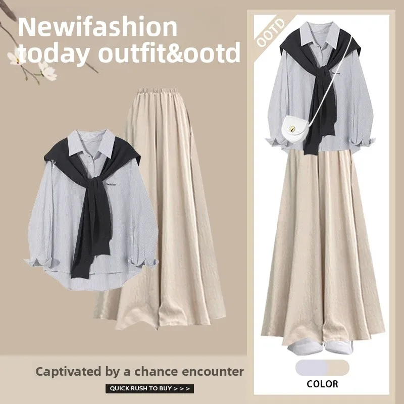 봄 여름 여성용 도파인 퍼플 티피스 세트 자외선 차단 롱 스커트 팬츠 패션 앙상블