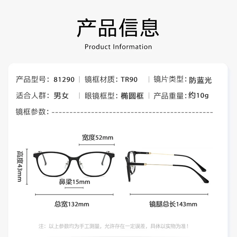 Reven 81290 Anti Blue Light Glasses Fashion Jelly Color Eyewear Office Computer Goggles Blue Ray Blocking Glasses Vision Care