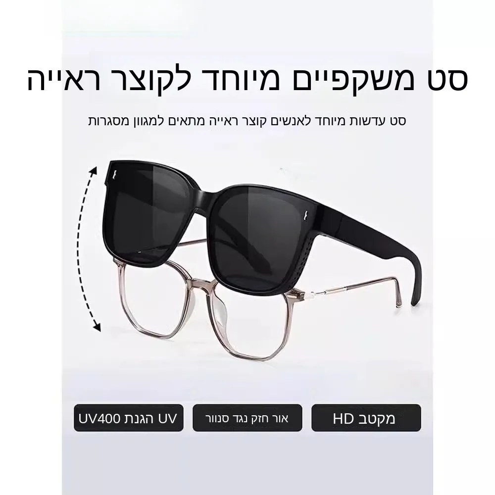 

Мужские солнцезащитные очки для водных видов спорта, поляризационные очки для вождения, защита глаз, для активного отдыха, подходят для людей с близорукостью