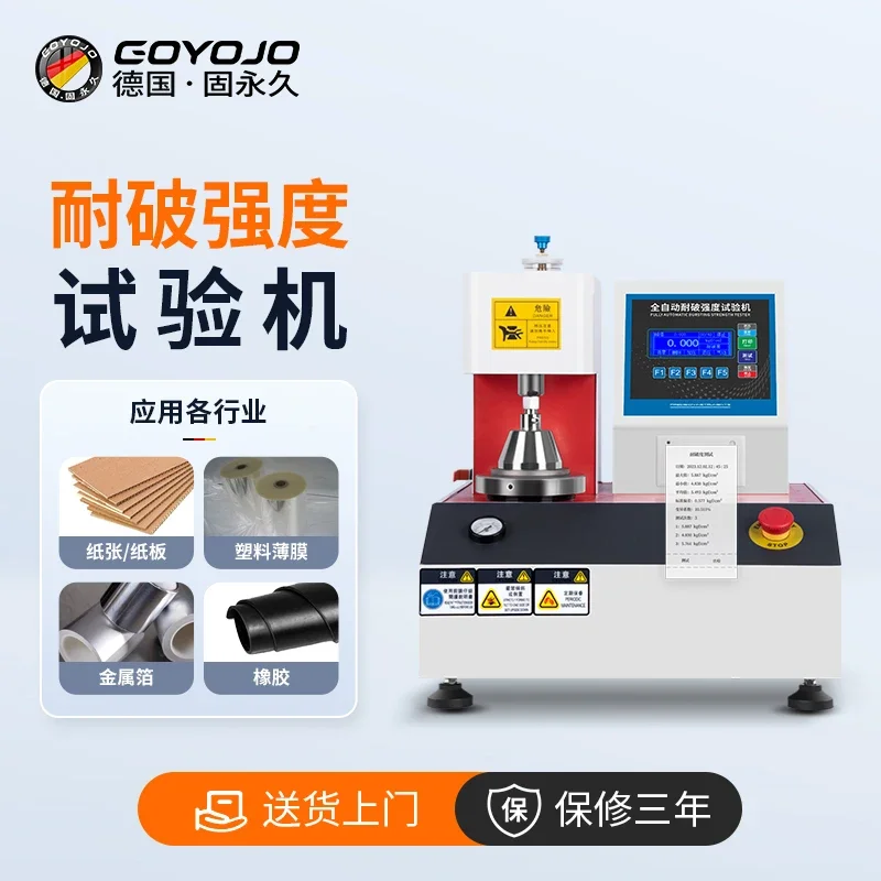 Burst Strength Tester To Detect Carton Ruptures