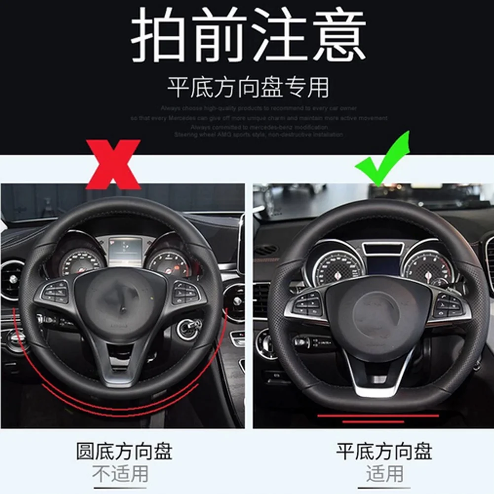 For Mercedes Benz AMG W117 W205 W213 W218 W222 X253 CLA CLS GLA GLC GLE C63 for AMG Style Car Steering Wheel Lower Cover Trim