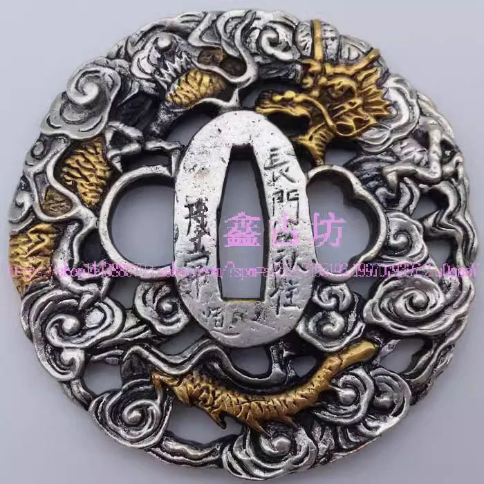 

Винтажный медный латунный меч Цуба с позолоченным золотом и серебряным облаком Дракон/Морская волна Дизайн для японского самурая Катана Меч