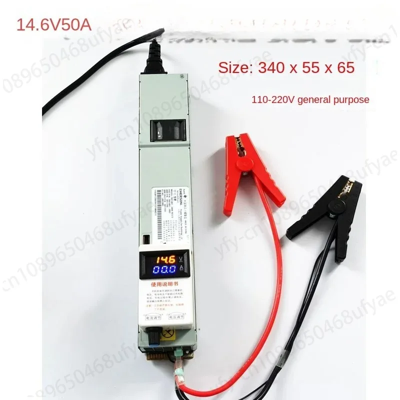 

14.6V 50A current charger, lithium battery lithium iron phosphate charger, high power RV, inverter