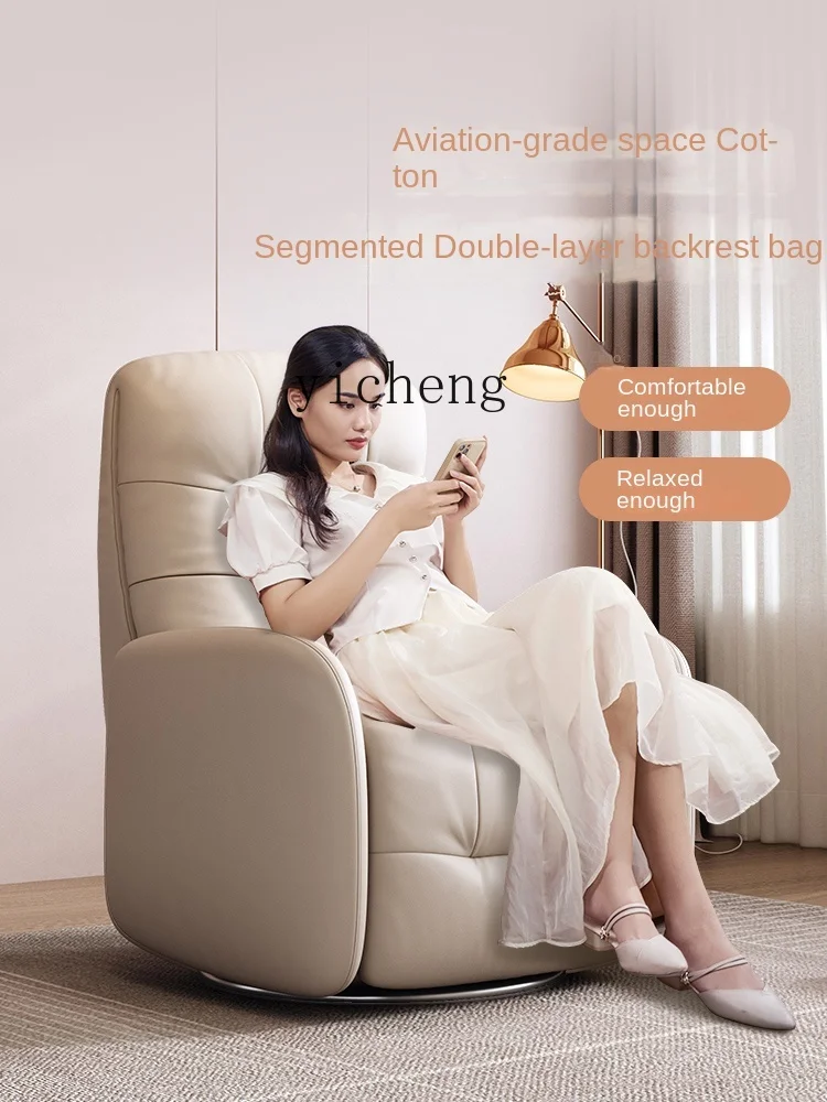 

TQH Single Electric Sofa Leather Retractable Multifunctional Living Room Leisure Lazy Single Chair